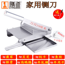 Chinese herbal medicine Lucid Duck small Chicken claw Home Cane Neck Brake Knife Hay Cutter antler Hide Gelatin Bull Rolling Sugar Slicer