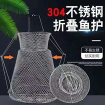 Folding wire fish basket net bag fishing net fish metal stainless steel wire fish cage woven fish household net