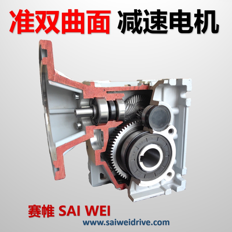 Saiwei Gear Reducer Tkm28/38/48/58/68 Hyperboloid Reducer