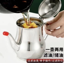 304 food grade stainless steel oil bottle buy big and get small