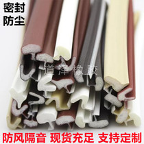 Cladding aluminium alloy door and window sealing strip doors and windows Self-adhesive rubber strip security door slit foaming soundproofing