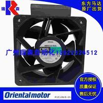 Negotiation imported ORIX Oriental cooling fan MRS14-TTM MRS16-ETM MRS18-TBH MRS20-