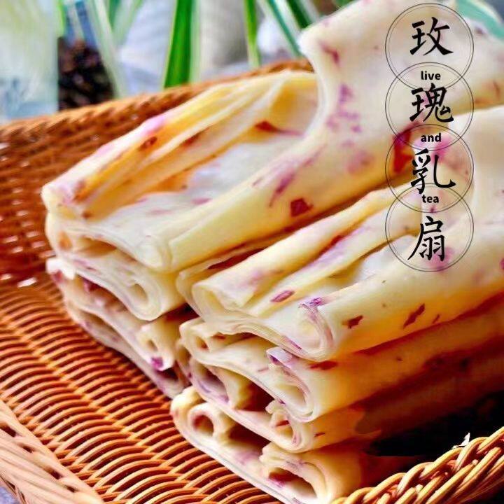 乳扇奶皮子:大理手工特色小吃,新鲜现做,玫瑰烤奶即食美味!🍰 -奶皮-淘宝百科网