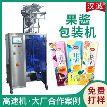 Portable Honey Grapefruit Sauce Packaging Machine Mango Jam Filling Machine Fully Automatic Jam Packaging Machine