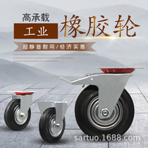 High load-bearing industrial rubber wheel ultra-quiet wear-resistant flat trolley folding shelf caster trash can universal wheel