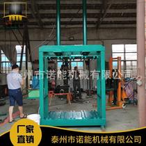 Factory direct sales 0 ton hydraulic baler waste paper baler parallel bar hydraulic baler