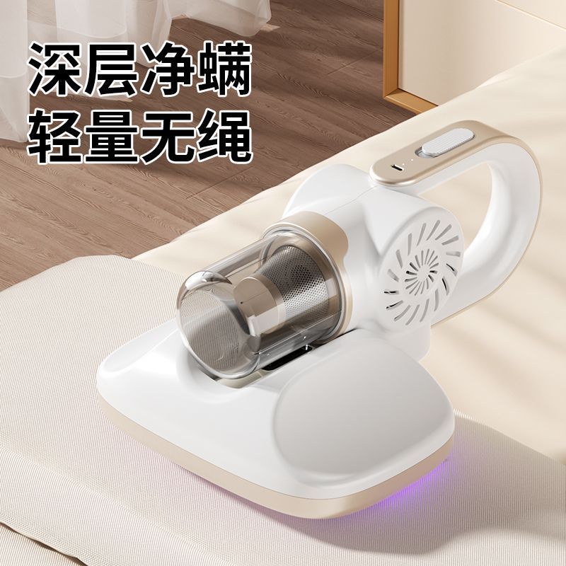 超强力静音吸猫毛除螨仪：家居清洁新革命，告别灰尘螨虫！💪✨