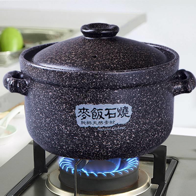 Medical stone casserole saucepan for home saucepan oven ceramic gas high temperature resistant mixed rice small number stone pot soup saucepan porridge-Taobao