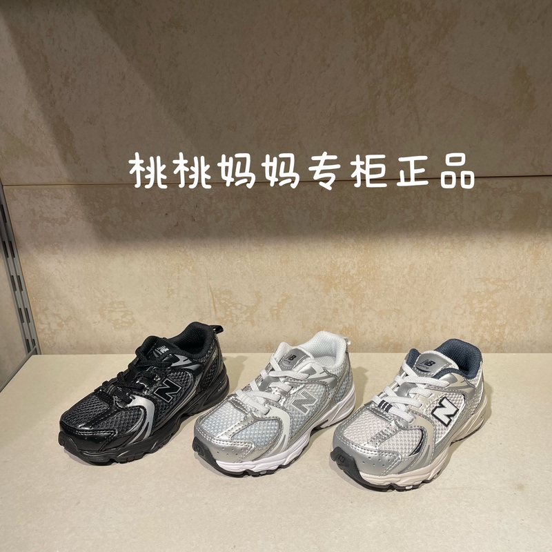 Newbalance Nb Children's Shoes 26 Spring New Arrivals Classic Fashionable Mesh Breathable Sports Shoes for Boys and Girls 530