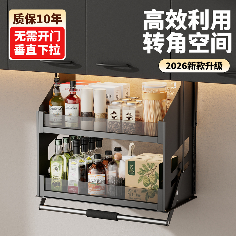 Vertical Lifting Pull-Down Basket for Kitchen Cabinets, Pull-Down Damping Aluminum Alloy Seasoning Basket Vertical Lifting Pull-Down Basket for Kitchen Cabinets, Pull-Down Damping Aluminum Alloy Seasoning Basket