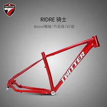 twitter Aluminum Alloy Mountain Frame Rider Boost bucket axle version XC cross-country mountain bike