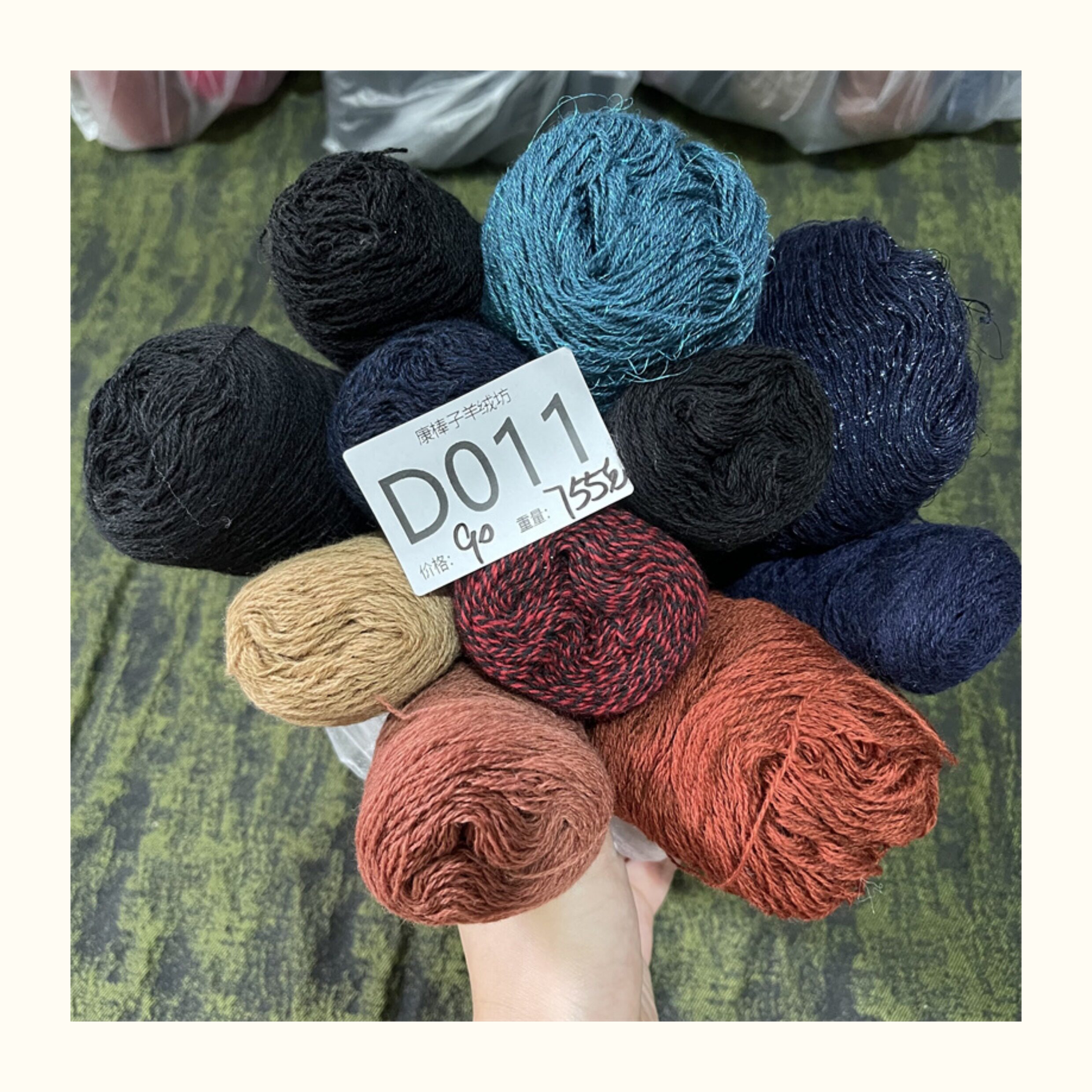 diy编织材料包 编织厂外贸尾货康棒子羊绒小花苞组合线diy玩偶手编织26支60一斤