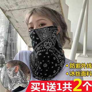Sunscreen mask full face UV protection ear hanging ear protection neck neck one net red sunshade mask driving and riding veil