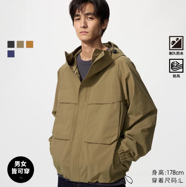 Men's and Women's Windproof Hooded Jacket Early Spring Jacket 26 Spring and Summer New Style 482213 Men's and Women's Windproof Hooded Jacket Early Spring Jacket 26 Spring and Summer New Style 482213