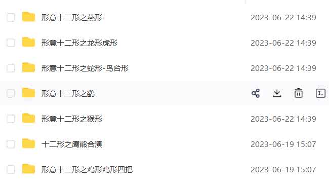 龍形拳 朱紹基著 蛇形拳- Top 50件蛇形拳- 2025年10月更新- Taobao