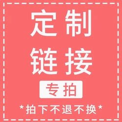 고객 서비스에 연락 한 다음 사진을 찍고 차이를 보충하십시오. 사진 및 우편 링크