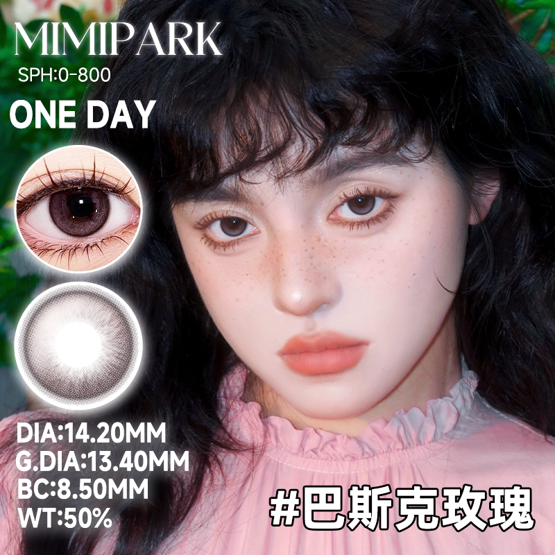 Mimipark Daily Disposable Colored Contact Lenses Night Kiss Venus 10-Piece Pack Natural Mixed-Race Style Contact Lenses Sleep Artist
