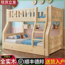 All solid wood bunk beds bunk beds children and adults two-story high and low beds wooden bunk beds with upper and lower bunk beds.
