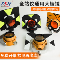 Large buffalo total station prism lens imported from Germany and Japan is suitable for Leica Topcon measurement