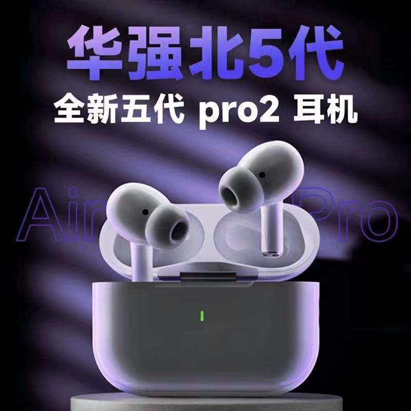 Brand New Tear-Off Packaging Huaqiangbei Bluetooth 5Th Generation Pro2 Earphones with New Pop-Up Window, Wireless, Compatible with Apple and Android