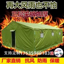 Disaster relief emergency tent canvas engineering tent construction site tent rainproof thickened construction engineering site custom-made epidemic prevention