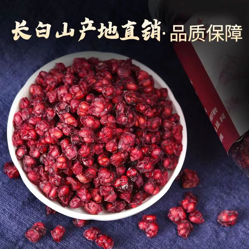 Long White Hills North Five Taste Fruits Sleep Fruits Small Red Fruits Canned Dry Goods Granular Tea 250 gr A Pot-Taobao