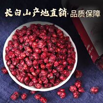 Changbai Mountain Northern Five Flavors Sleeping Fruit Small Red Fruit Canned Dry Goods Granular Tea 250g per can