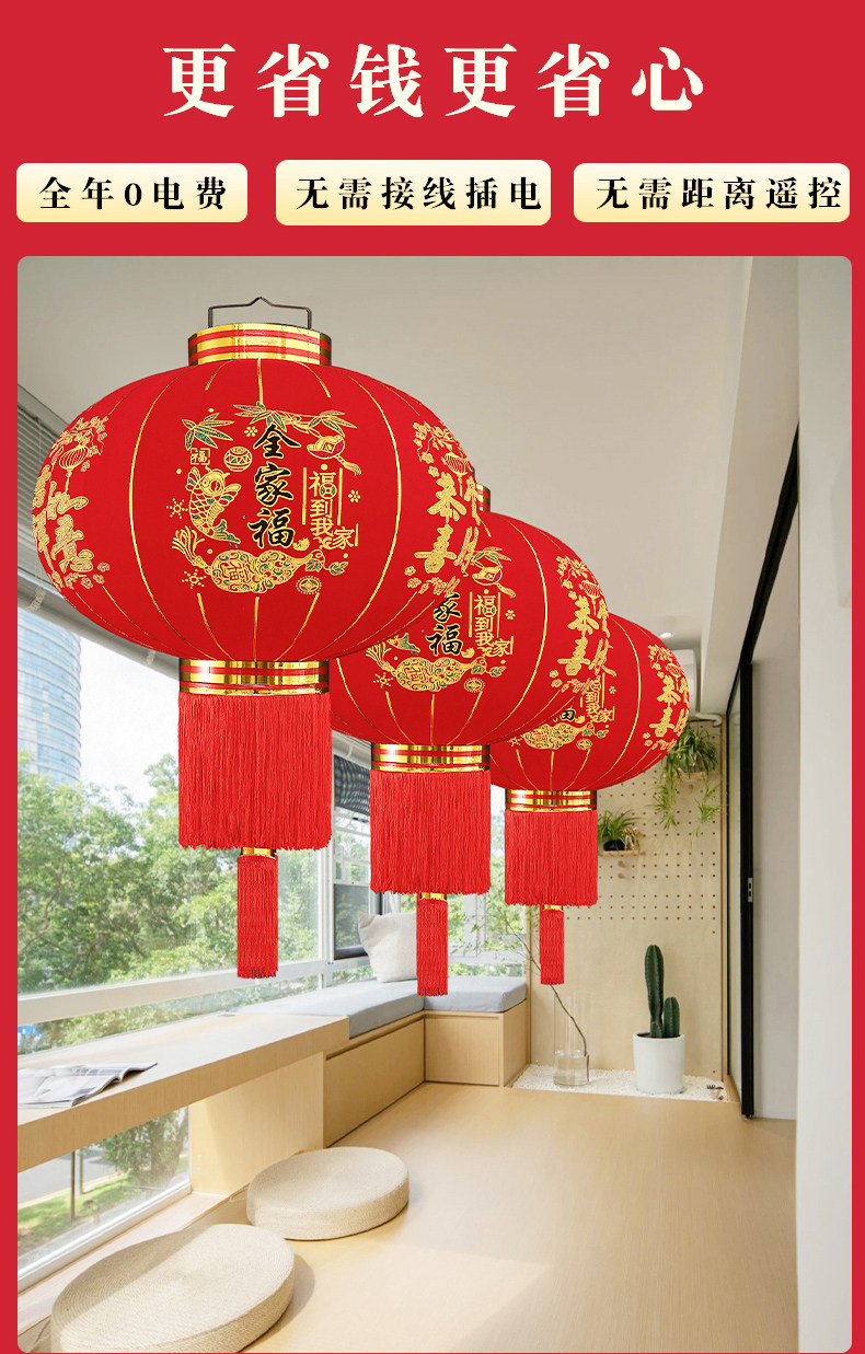 Китайский фонарик 2025新款免插电电池大红灯笼户外春节新年大门口一对乔迁阳台挂饰