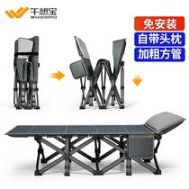 Lunch Break Outdoor Camp Bed Camping Folding Bed Portable Camping Office Lunch Break Bed Hospital Accompanying Bed
