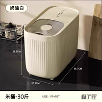 Рисовая ствола типа толкания [рисовая лапша может быть установлена] -Creamy White [30 Catties]