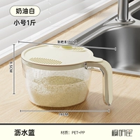 Рисовая корзина с масштабным маслом белый [1 кот прессованные рисовые ведро в том же стиле]]