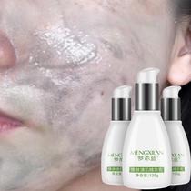Buy 2 Get 1 Free ~ Remove facial dirt and deep clean pores and dirt clogged beauty salon special facial massage cream