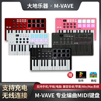M-VAVE Клавиатура, музыкальные портативные ударные инструменты, контроллер, 25 клавиш