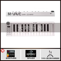 SMK25mini-White + Supporting Software + Учебное пособие