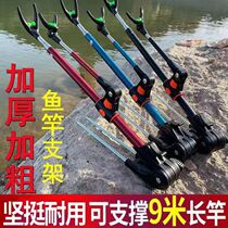 Black King Kong Fishing Bracket Multifunctional Stainless Steel Bracket Removable Ground Plug Fishing Box Fishing Chair Universal Super Hard Turret