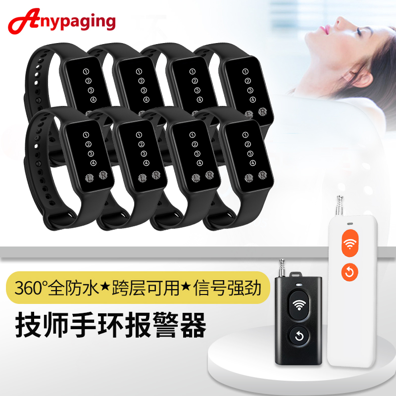 Technician Vibrating Bracelet Waterproof Watch Emergency Alarm Foot Massage Shop Remote Control Vibrating Bracelet Club Bath Center One-Button Alarm Massage Shop Wireless Pager Chess and Card Room Reminder Watch