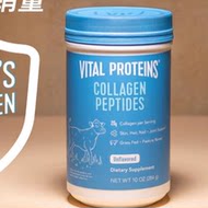 雀巢VP纯牛雀巢胶原蛋白肽粉20条/盒