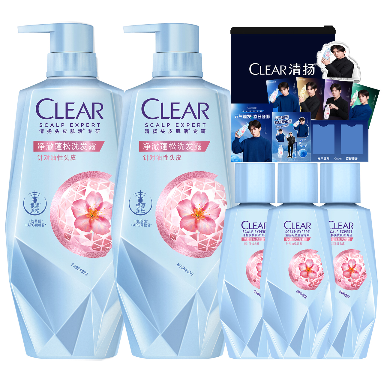 【潘展乐同款】清扬头