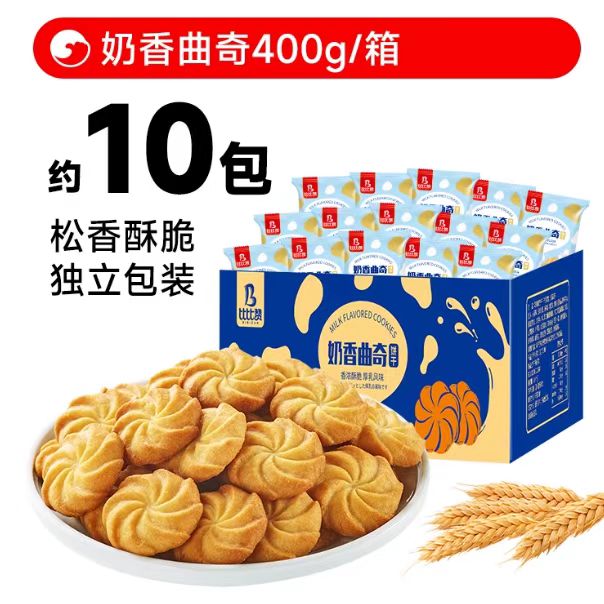 比比赞蔓越莓曲奇饼干网红办公室早餐解馋小零食小吃休闲食品批发 比比赞蔓越莓曲奇饼干网红办公室早餐解馋小零食小吃休闲食品批发