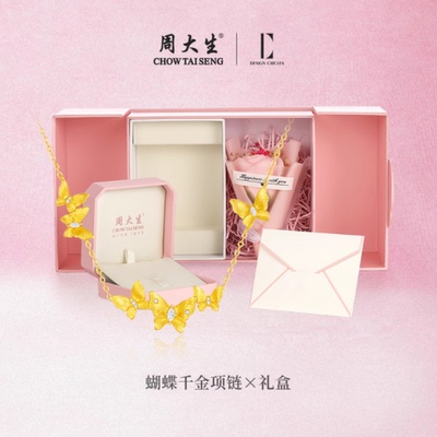 周大生DC蝴蝶千金纯银女项链高级感锁骨链
