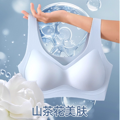 氧心果冻胶支撑小胸聚拢内衣