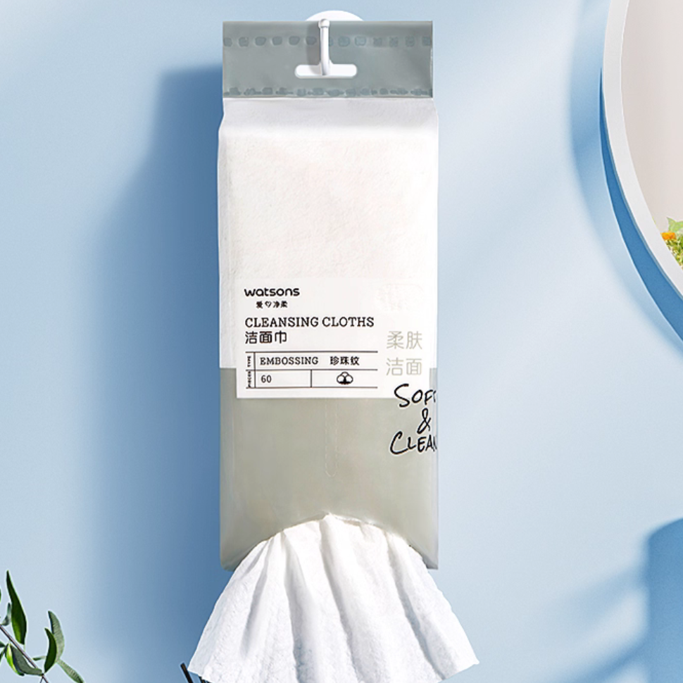 屈臣氏洗脸巾一次性洁面柔巾60片*4干湿两用悬挂式抽取擦脸卸妆