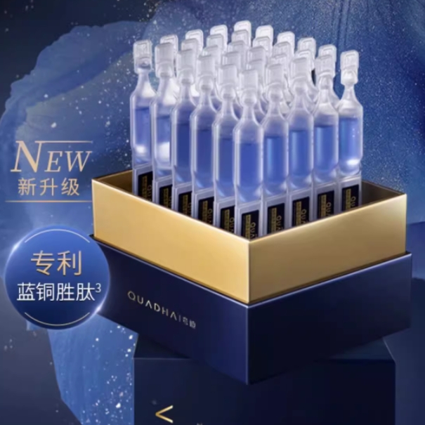 【淘客专享】夸迪焕颜