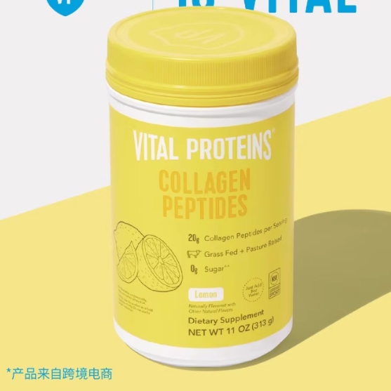 【双11预售】雀巢Vita