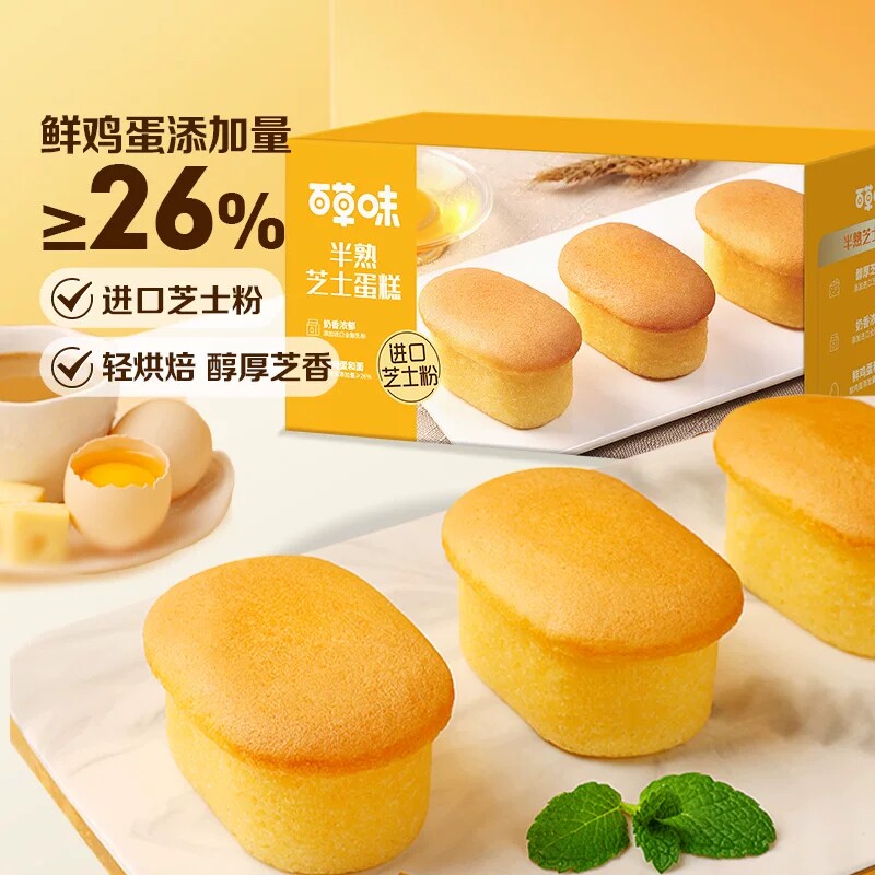 百草味拿破仑蛋糕面包营养早餐食品整箱糕点心代餐休闲零食