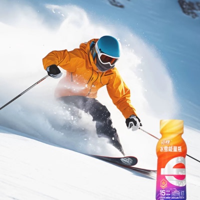 蒙牛迈胜冰雪能量瓶滑雪滑冰冬季运动充能抗饿提升耐力高蛋白高钙