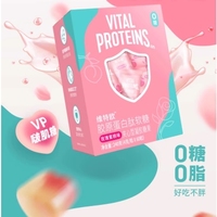 维特欧VitalProteins雀巢胶原蛋白肽0糖0脂美国进口鱼胶软糖10粒