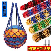 Basketball bag basketball bag basketball net bag bag soccer tennis bag plus blue ball blue net basketball bag