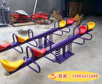 Outdoor park amusement facilities double seesaw rocking kindergarten community childrens seesaw outdoor rocking horse