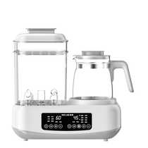 Meiling bottle sterilizer drying warm milk three-in-one infant milk warmer breast milk constant temperature fully automatic milk making machine